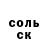 МЕТАДОН белоснежный Varp 007