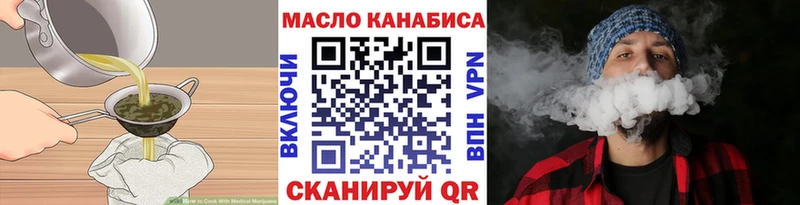 Купить где Коряжма Canna-Cookies марихуана