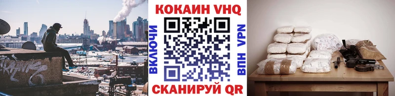 Купить  Коряжма  Cocaine 98% 