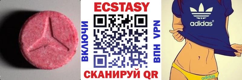 ЭКСТАЗИ 300 mg  Купить  Коряжма 