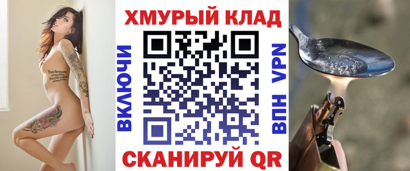 Купить закладки  Коряжма  ГЕРОИН афганец 