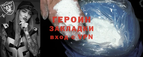 меф VHQ Приозерск