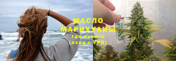 спиды Протвино