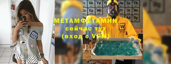 spice Вязьма