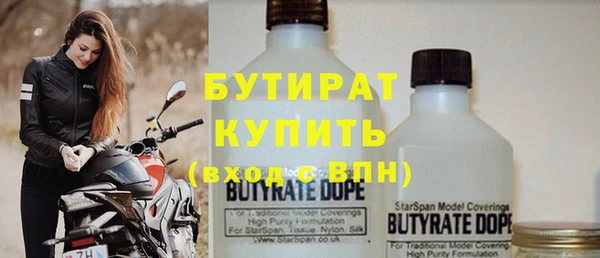 прущий лед Вяземский