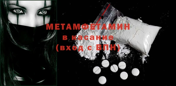 COCAINE Пролетарск