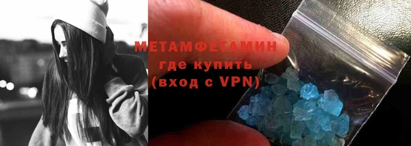 прущий лед Вяземский