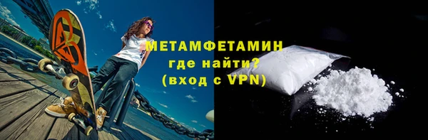 спиды Протвино