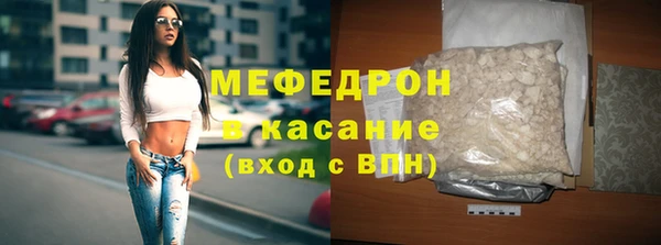 spice Горнозаводск