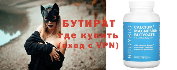 прущий лед Вяземский