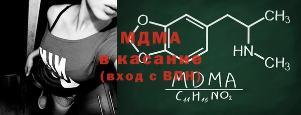 spice Вязьма