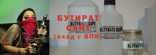 spice Вязьма