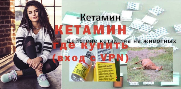 mdma Вязники