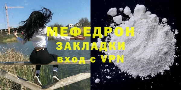 spice Вязьма