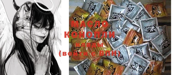 mdma Вязники