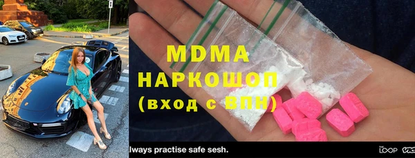 mdma Вязники