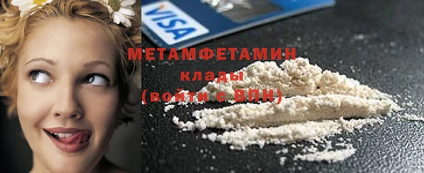 мескалин Горно-Алтайск
