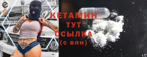 COCAINE Пролетарск