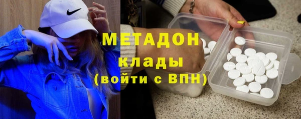 spice Вязьма
