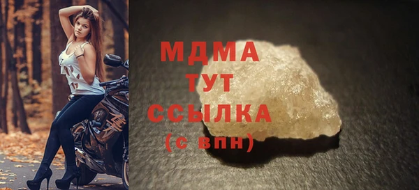 COCAINE Пролетарск