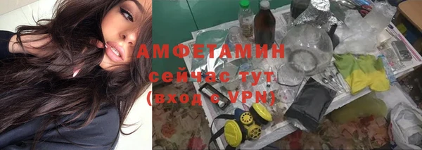 mdma Вязники