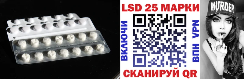 LSD-25 экстази кислота  Купить  Коряжма 