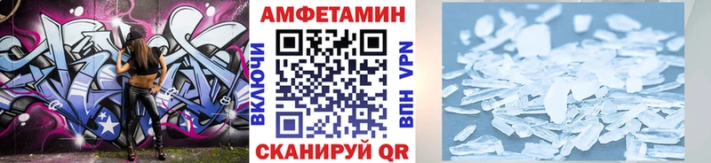 Метамфетамин винт  Купить  Коряжма 