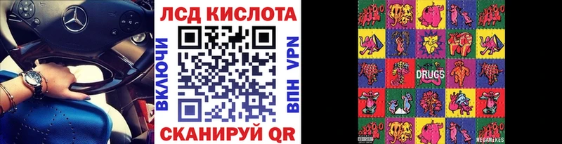 Купить  Коряжма  Наркотические марки 1,8мг 