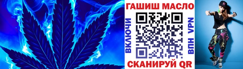 ТГК жижа  Купить  Коряжма 